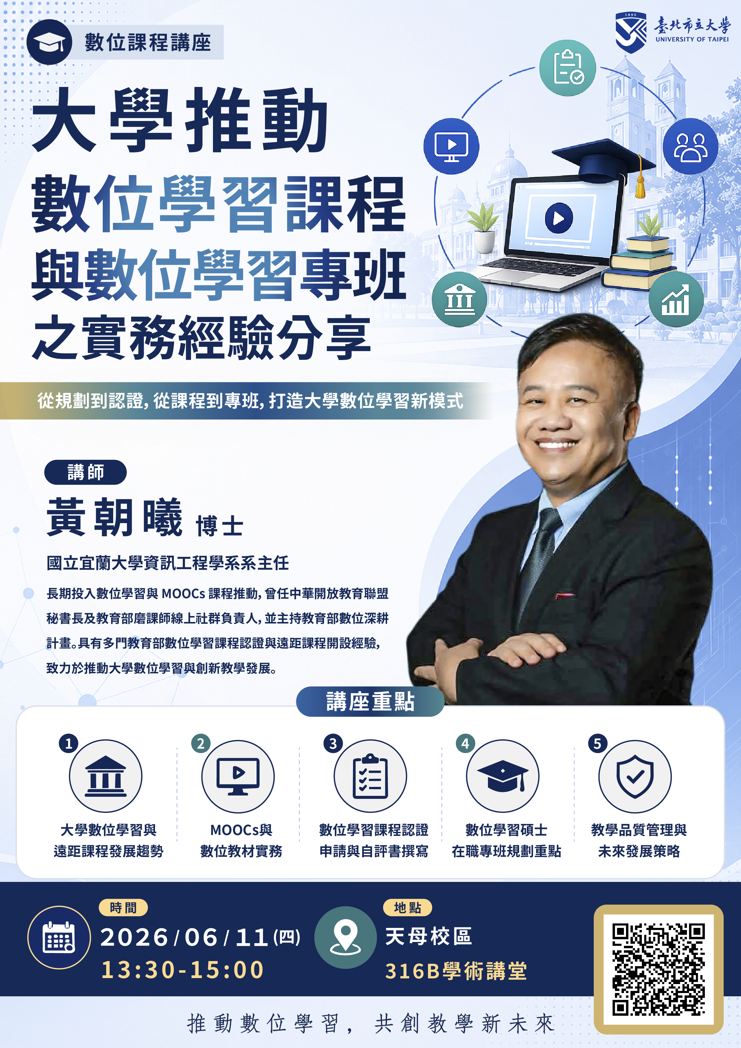 海報