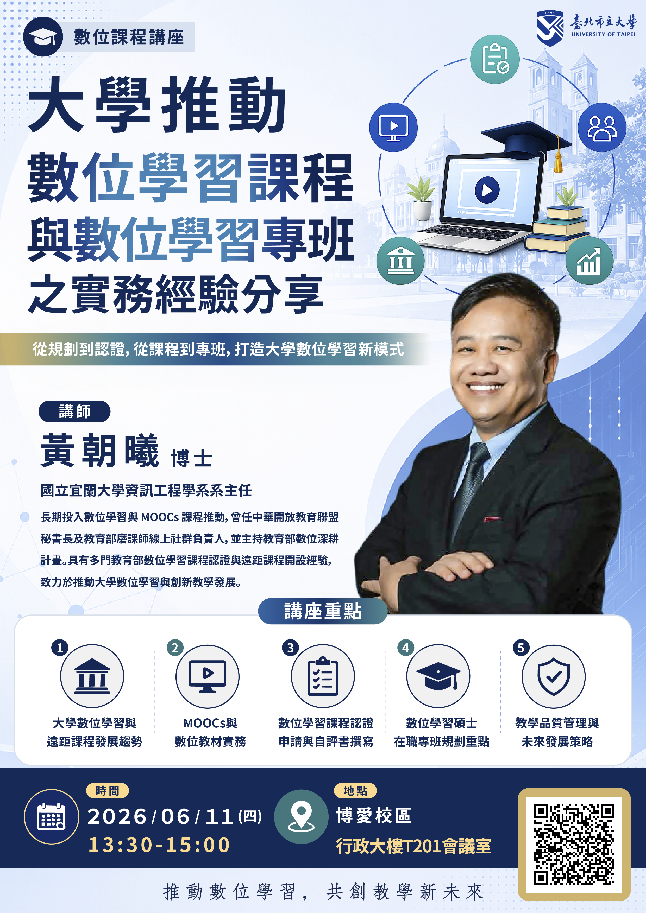海報
