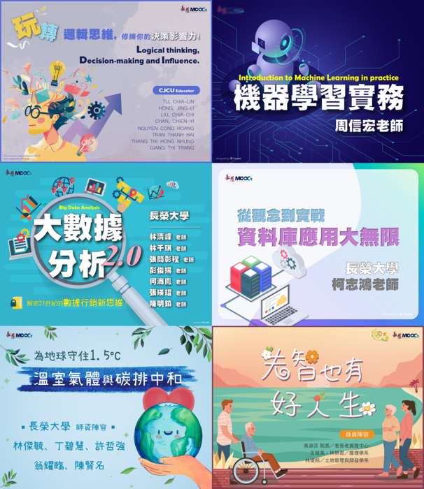 活動海報(另開新視窗/png檔)圖片