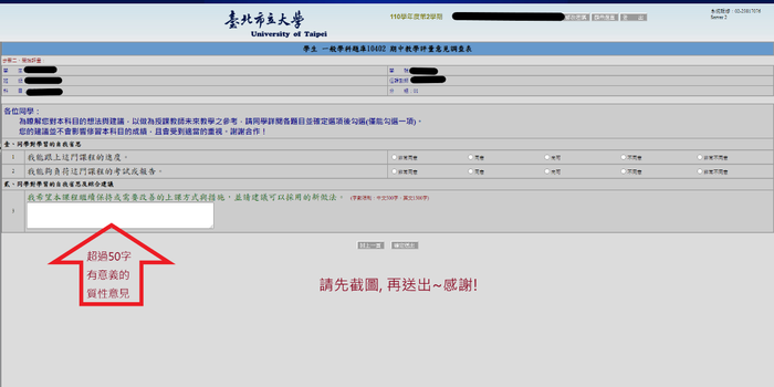 截圖畫面(另開新視窗/png檔)圖片
