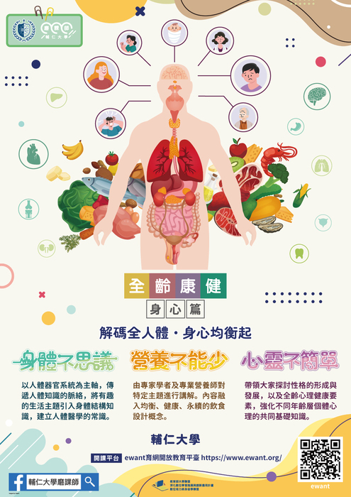 活動海報-4(另開新視窗/jpg檔)圖片