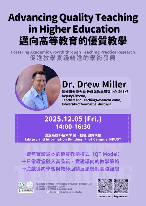 活動海報(另開新視窗/jpg檔)圖片