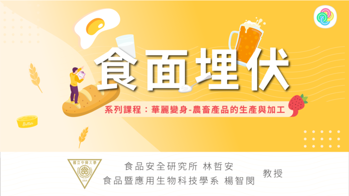 活動海報(另開新視窗/png檔)圖片